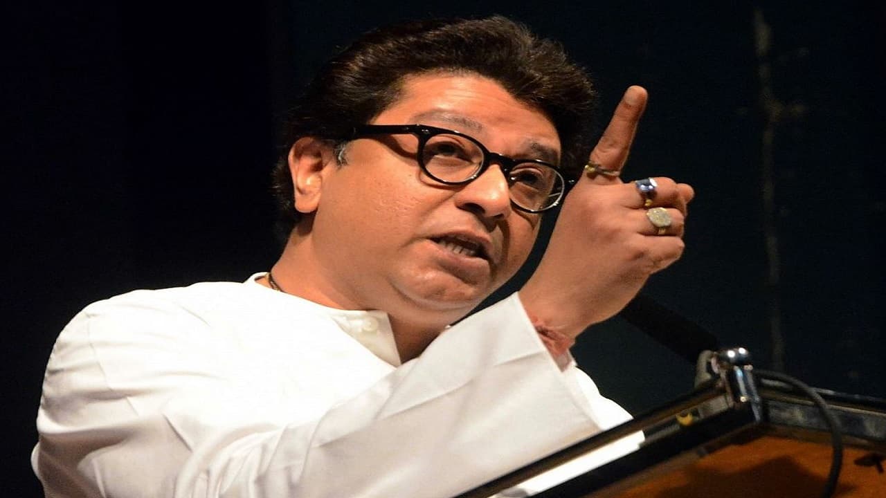 Loudspeaker Row: राज ठाकरे के सख्त तेवर, बोले- 4 मई से सुनाई दे अजान की आवाज तो तेज बजाएं हनुमान चालीसा