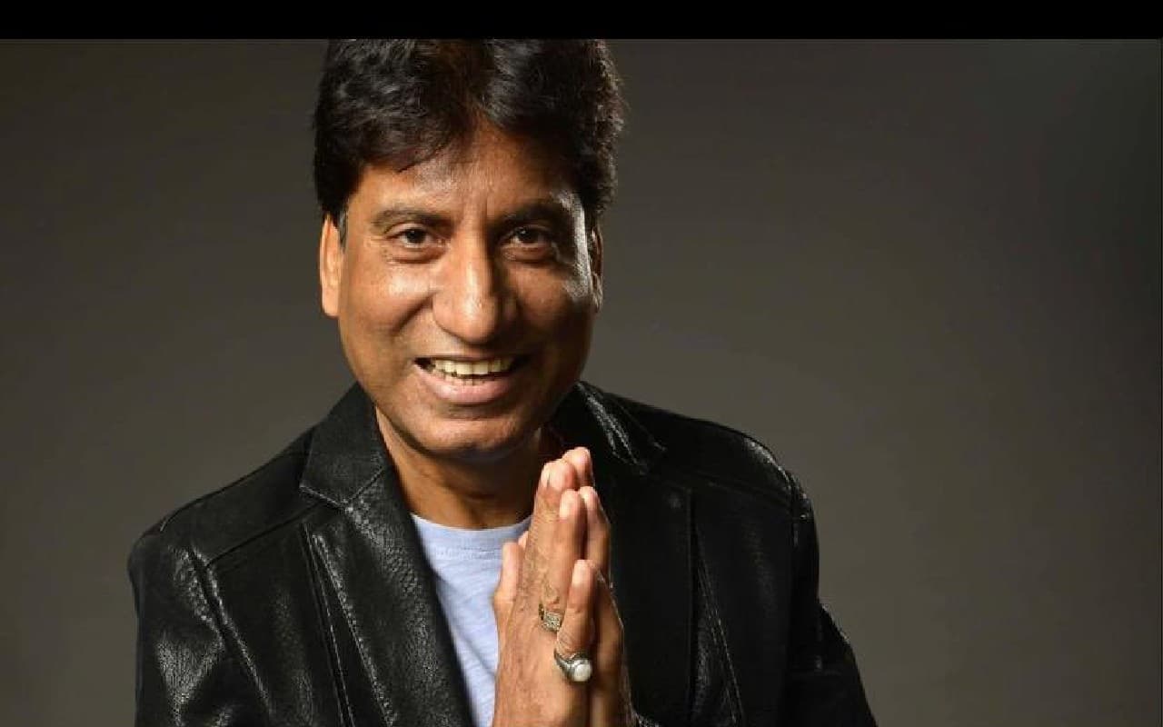 Raju Srivastava LIVE Health Update: 
मैनेजर बोले- ब्रेन डेड नहीं, कोमा में है कॉमेडियन