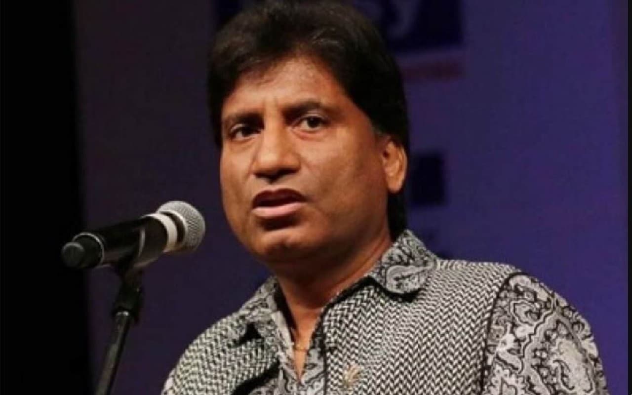राजू श्रीवास्तव का आखिरी वीडियो सोशल मीडिया पर वायरल, कॉमेडियन इस दिन करने वाले थे शेयर, लेकिन...