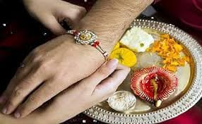 Raksha Bandhan 2020 Muhurat Time: रक्षाबंधन पर 29 साल बाद बन रहा है ऐसा शुभ संयोग, इस मुहूर्त में बांधें राखी