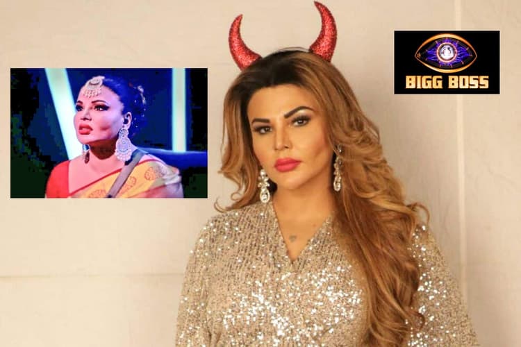 Bigg Boss 14 में Rakhi Sawant को रोते देख भीग गईं फैंस की भी आंखें, कहा जल्द से जल्द . . .