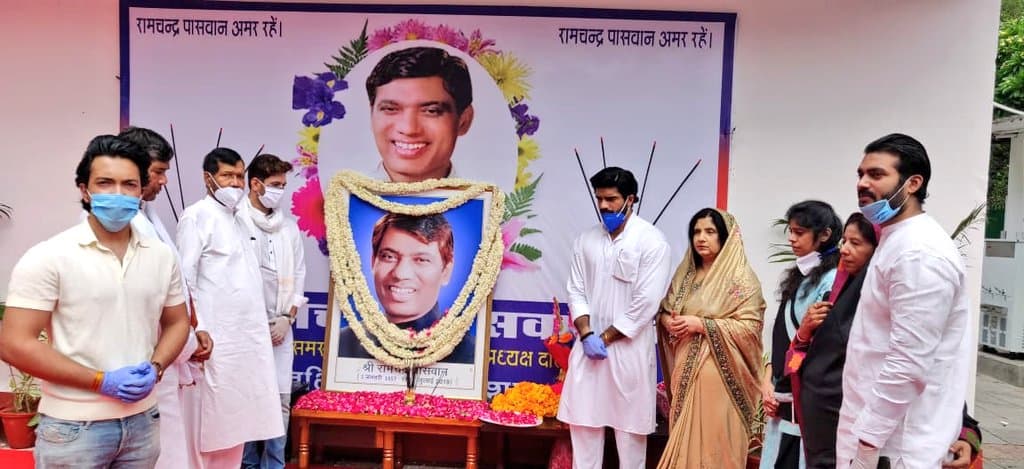 पहली पुण्यतिथि पर याद किये गये लोजपा नेता रामचंद्र, बड़े भाई रामविलास ने कही बड़ी बात