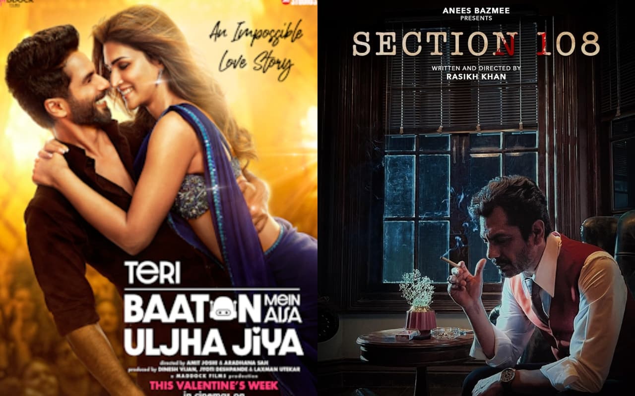 Movies February 2024: फरवरी में बजेगा मनोरंजन का डंका, रिलीज होंगी ये बड़ी फिल्में,  शाहिद कपूर की मूवी शामिल