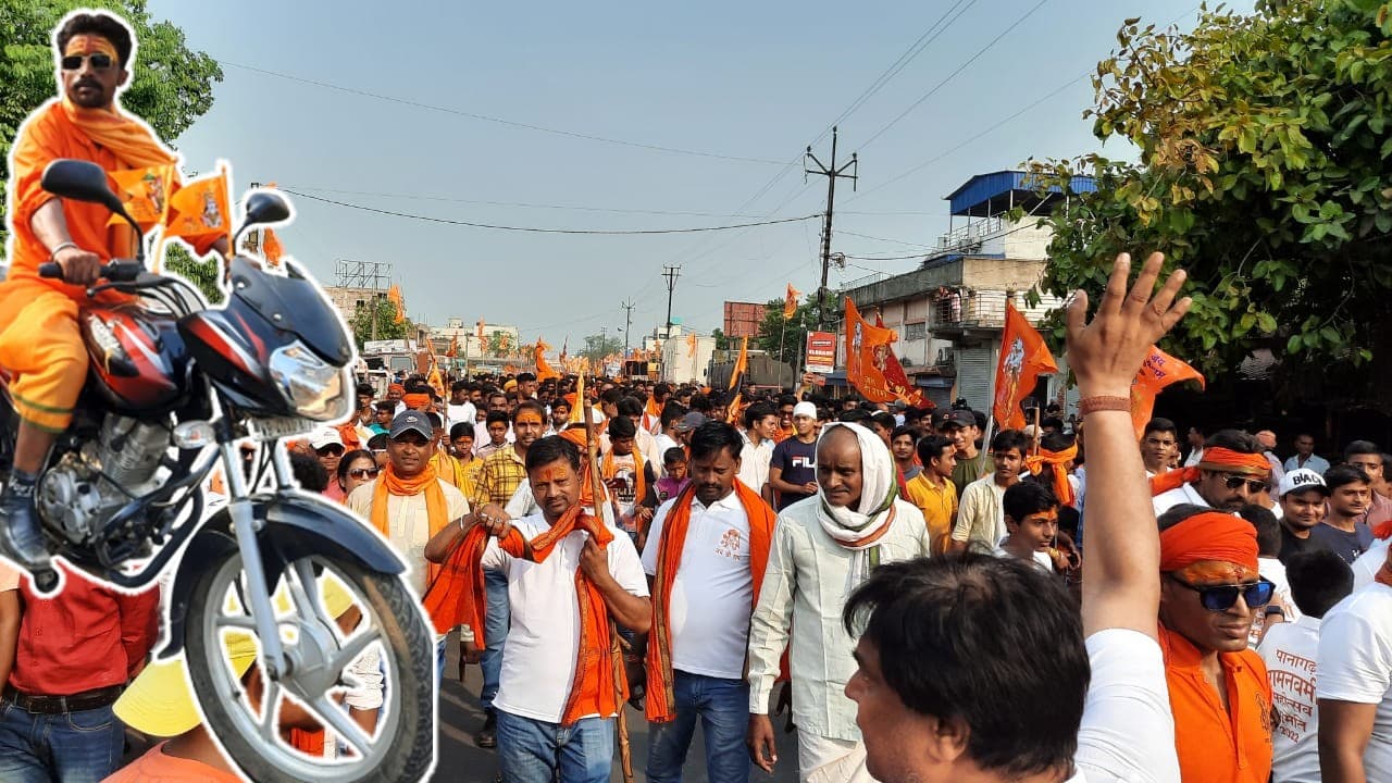 Ram Navami Bengal: बीरभूम और बर्दवान में रामनवमी पर निकली भव्य शोभायात्रा, यहां देखें Photos और Video
