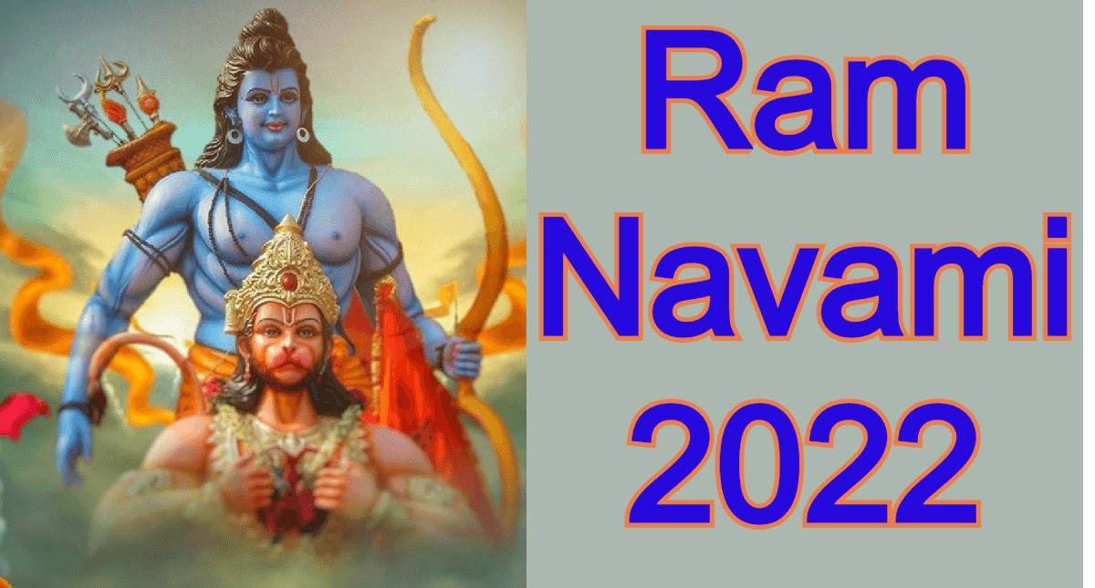 Shri Ram Chalisa: राम नवमी के दिन करें राम चालीस का पाठ पूरी होगी मन की मुराद, यहां पढ़ें संपूर्ण चालीसा