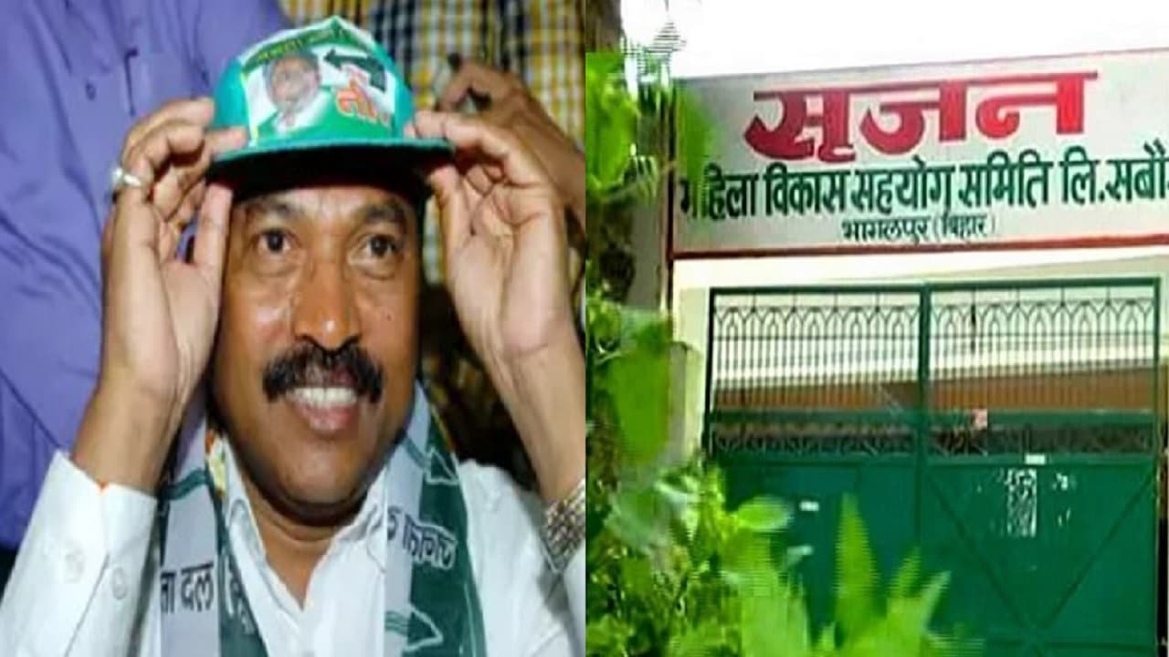 सृजन घोटाला: पहले डीएम जिन्हें भगोड़ा घोषित किया गया, जदयू से चुनाव लड़ चुके केपी रमैया को जानें