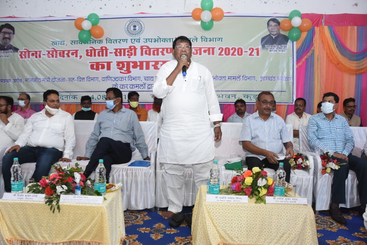 झारखंड में सोना-सोबरन धोती-साड़ी योजना का शुभारंभ, अब गरीबों को सिर्फ इतने रुपये में मिलेगी धोती-साड़ी