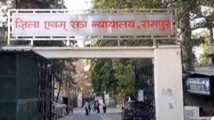 रामपुर कारतूस कांड: सभी 24 दोषियों को दस-दस साल की सजा-जुर्माना, 13 साल बाद आया फैसला, जानें क्या है मामला