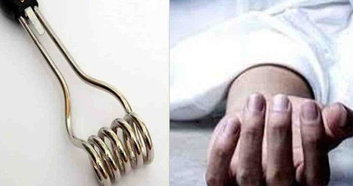 Jharkhand: सावधान! कहीं आप भी तो नहीं करते हैं ये गलती, इमर्शन रॉड से पानी गर्म कर नहा रहे युवक की करंट से मौत