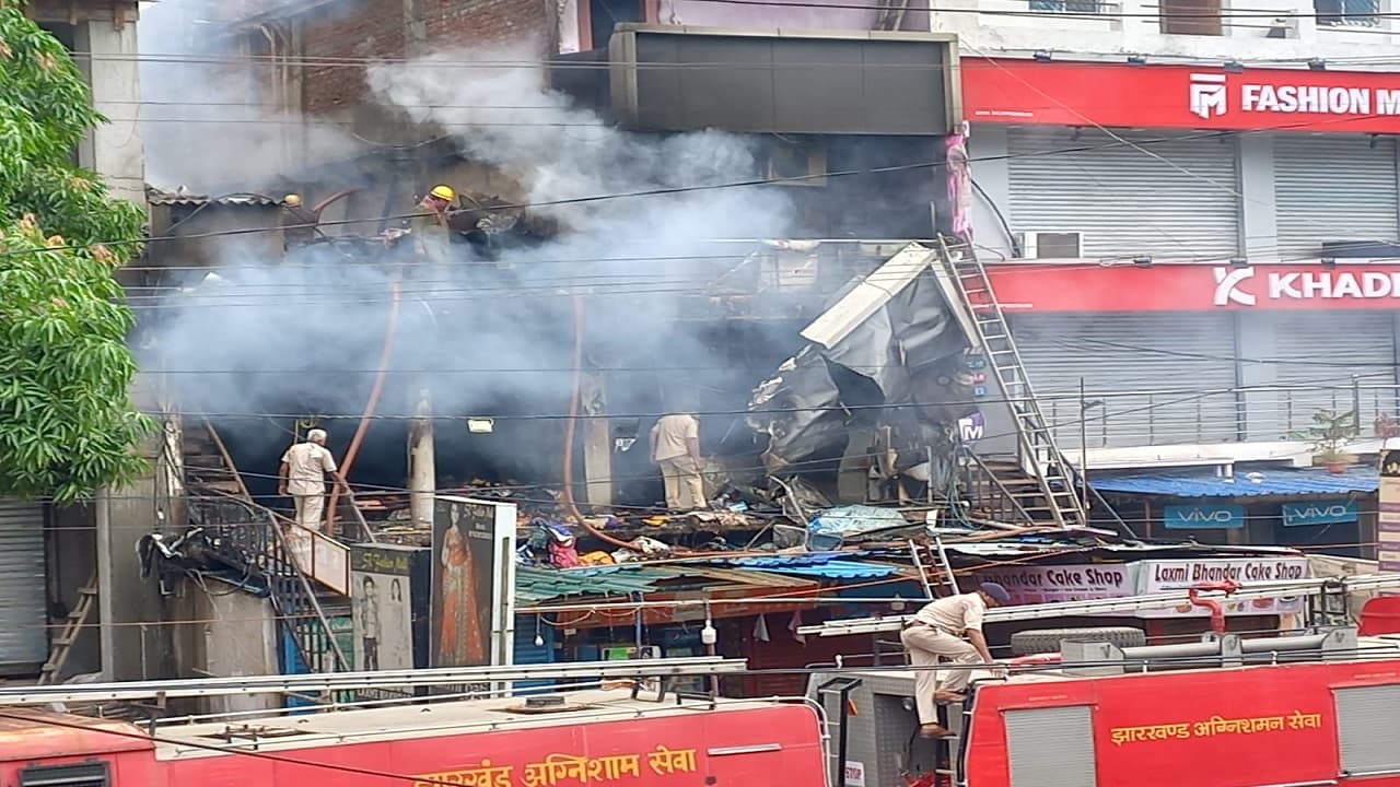 Jharkhand News: Short Circuit से लगी आग, रांची में टला बड़ा हादसा, 1 करोड़ से अधिक का सामान जलकर राख