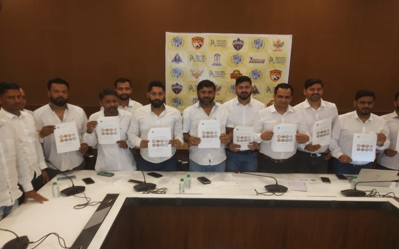 IPL की तर्ज पर पहली बार होगा रांची प्रीमियर लीग, 8 टीमें लेंगी हिस्सा