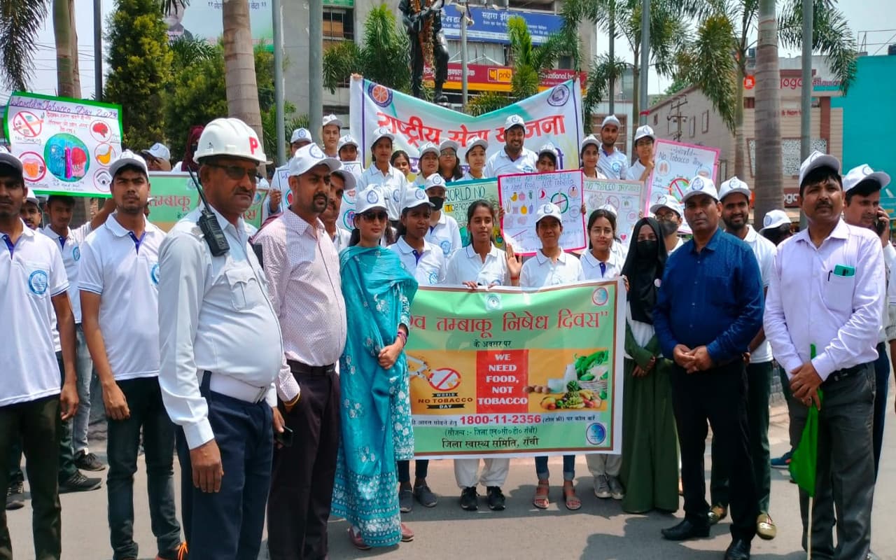 वर्ल्ड नो टोबैको डे : तंबाकू के सेवन से करें परहेज, जागरूकता रथ और रैली के जरिये इससे दूर रहने की अपील