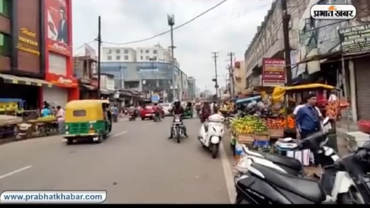 Jharkhand News: रांची के लालपुर से कोकर डिस्टिलरी पुल तक की सड़कों पर नहीं लगेगा जाम, चल रही ये तैयारी