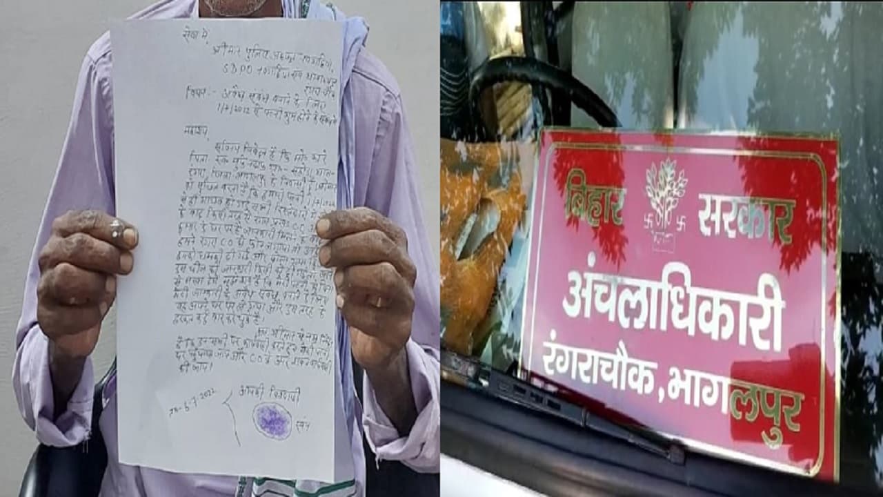 Bihar: एसपी सर मेरी पत्नी ला दीजिये, सीओ साहेब भगाकर अपने घर ले गये हैं... अधेड़ का चौंकाने वाला आरोप