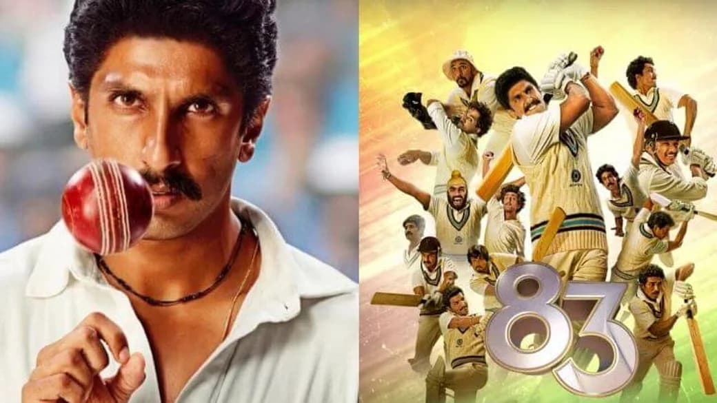 83 Box Office Collection Day 4: सुस्त पड़ी रणवीर सिंह की स्पोर्ट्स ड्रामा फिल्म, चौथे दिन हुई बस इतनी कमाई