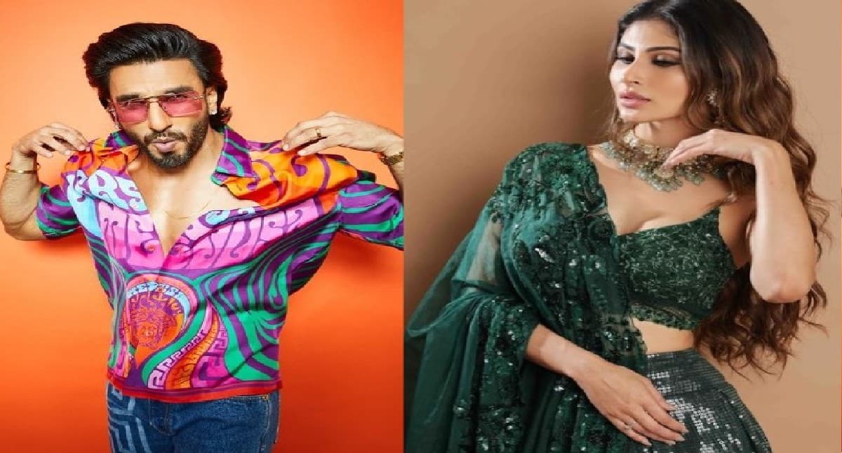 रणवीर सिंह ने मौनी रॉय की अलग अंदाज में की तारीफ, बोले- देश में हीटवेव चल रही है कुछ तो रहम करो