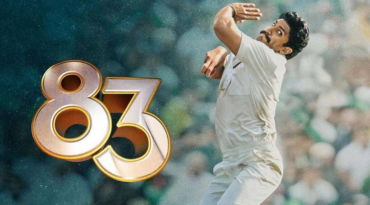 83 Box Office Collection Day 5: रणवीर सिंह की स्पोर्ट्स ड्रामा फिल्म पांचवें दिन पड़ी धीमी, इतना हुआ कलेक्शन