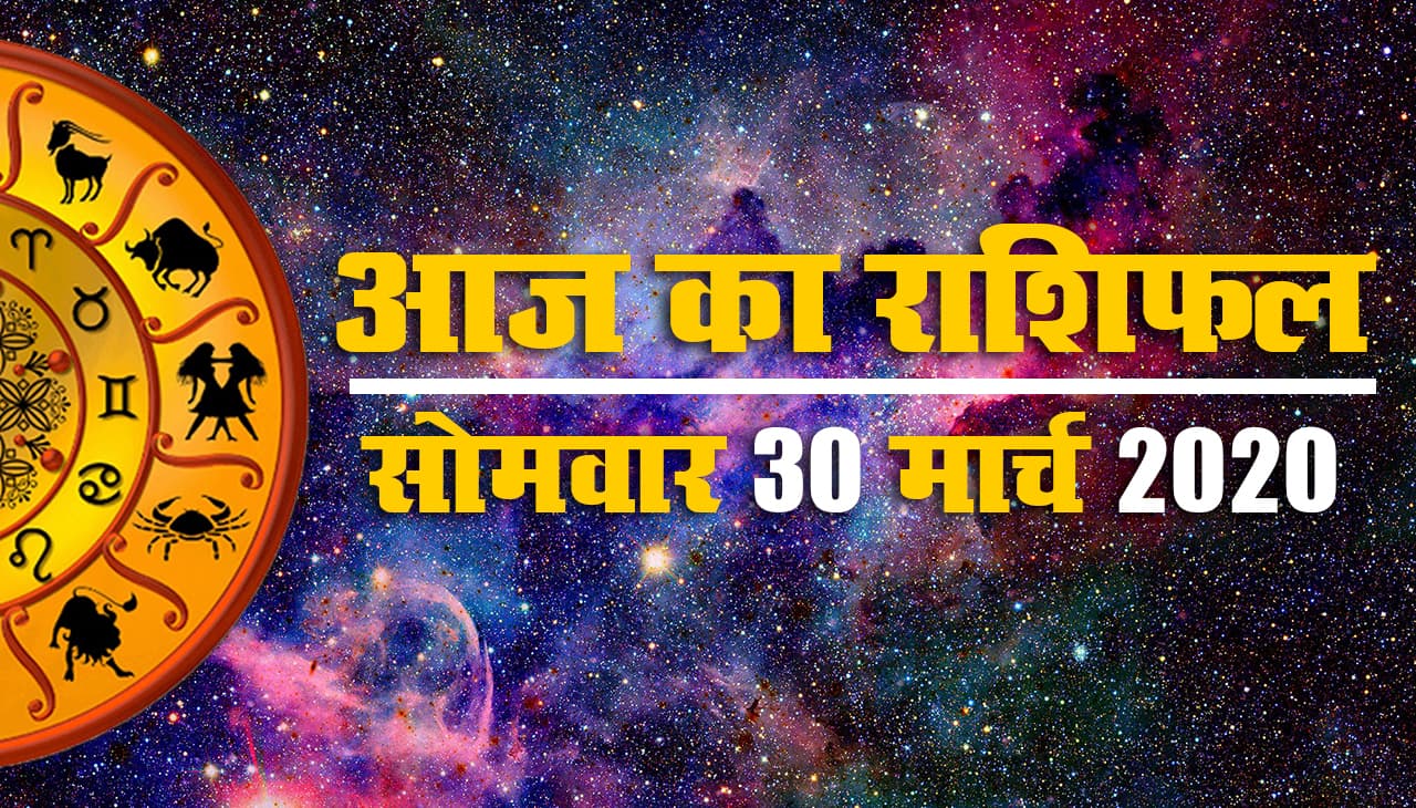 Video | Horoscope Today: सिंह, कन्या और वृषभ राशियों के लिए खास संदेश है, जानिए अपनी राशि का हाल