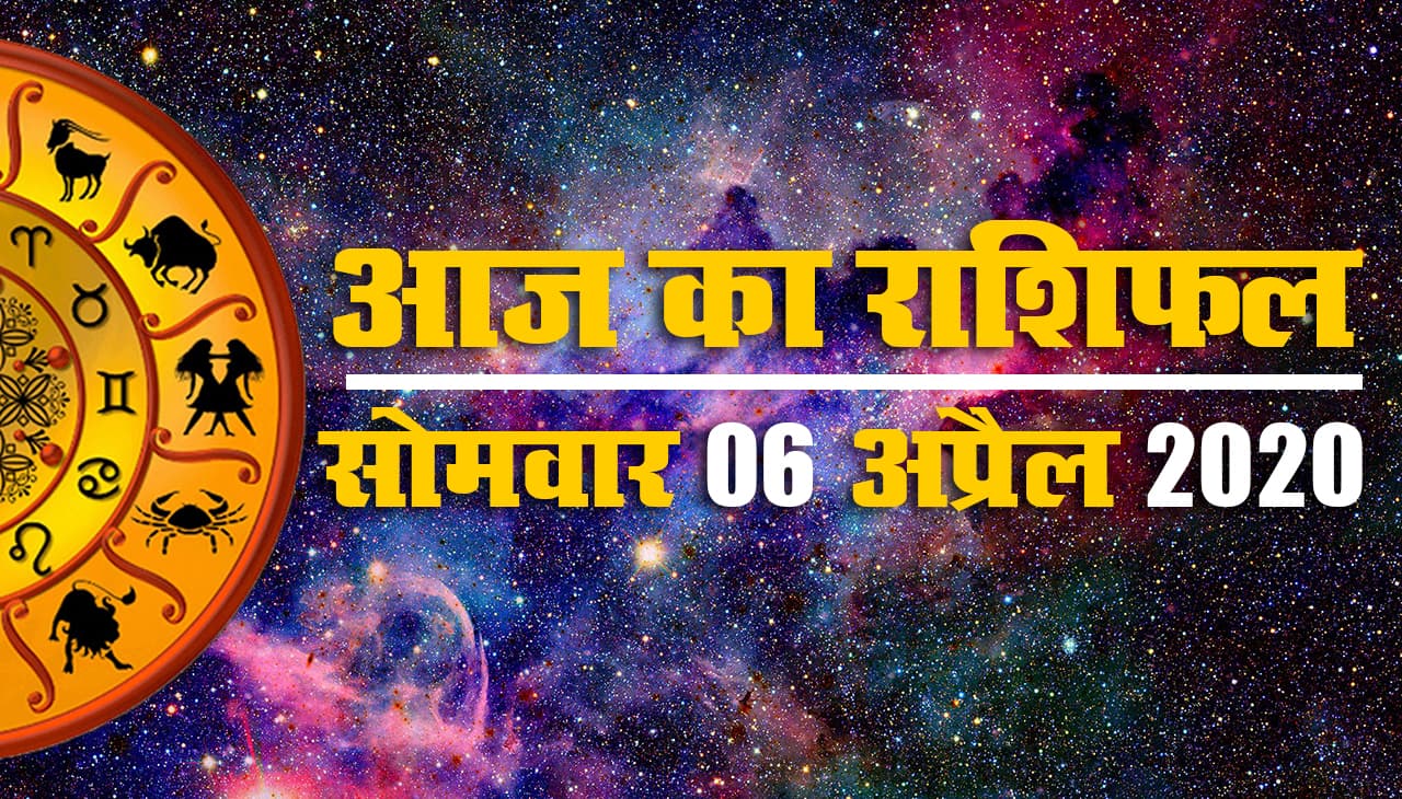 Video | Horoscope Today: Mahavir Jayanti आज, जानें आर्थिक हालत के लिए क्या कहते हैं आपके सितारे