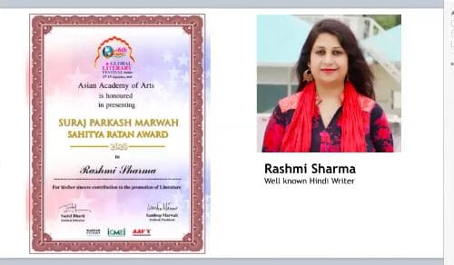 रांची की कथाकार और कवयित्री रश्मि शर्मा को मिला साहित्य रत्न अवॉर्ड