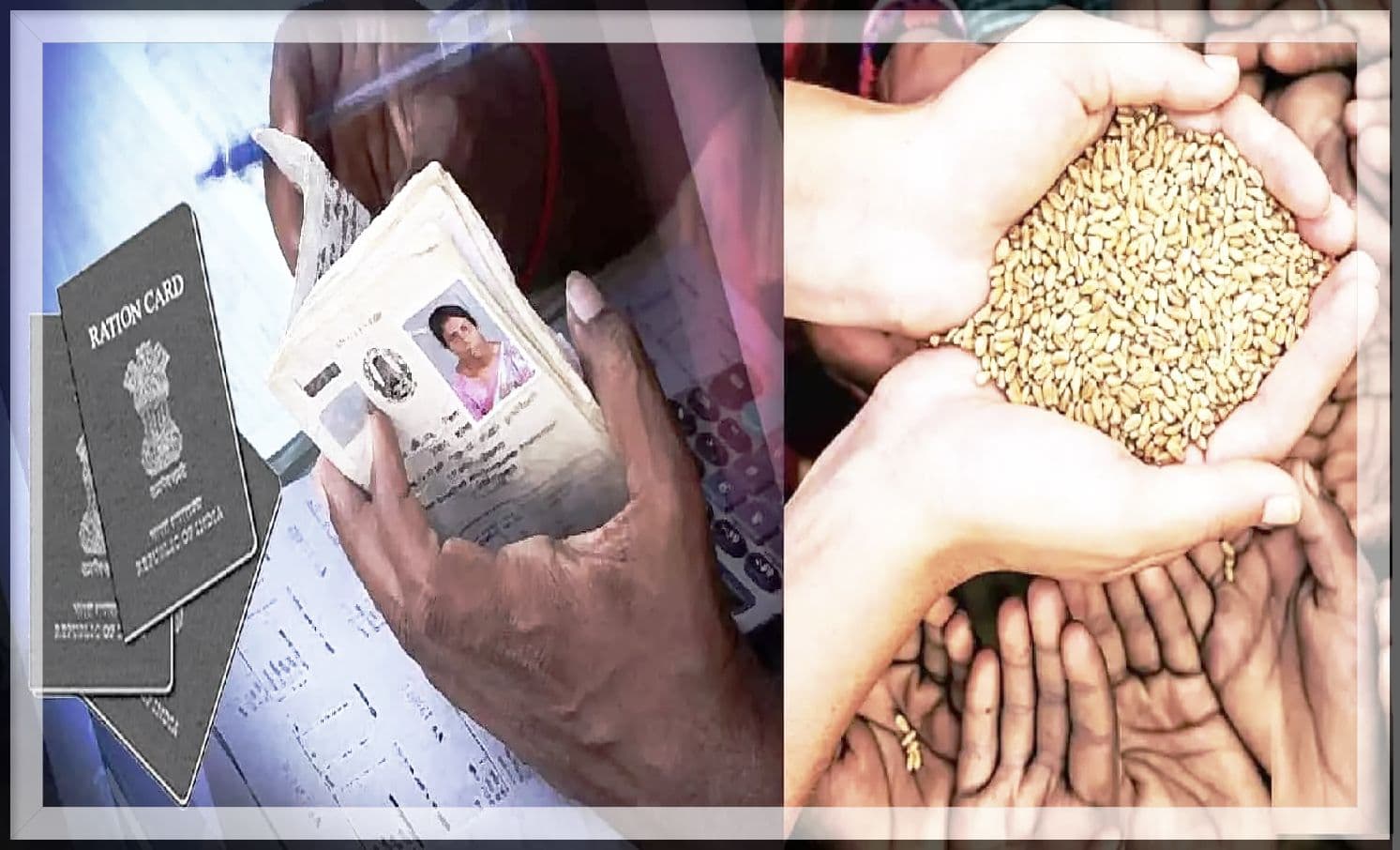 Ration Card: घर बैठे जोड़ सकेंगे नए फैमिली मेंबर, जानें आसान तरीका