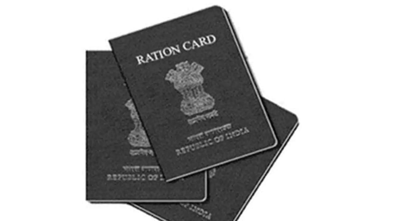 Ration Card में नाम दर्ज कराने की क्या है प्रक्रिया, कितना मिलेगा फायदा