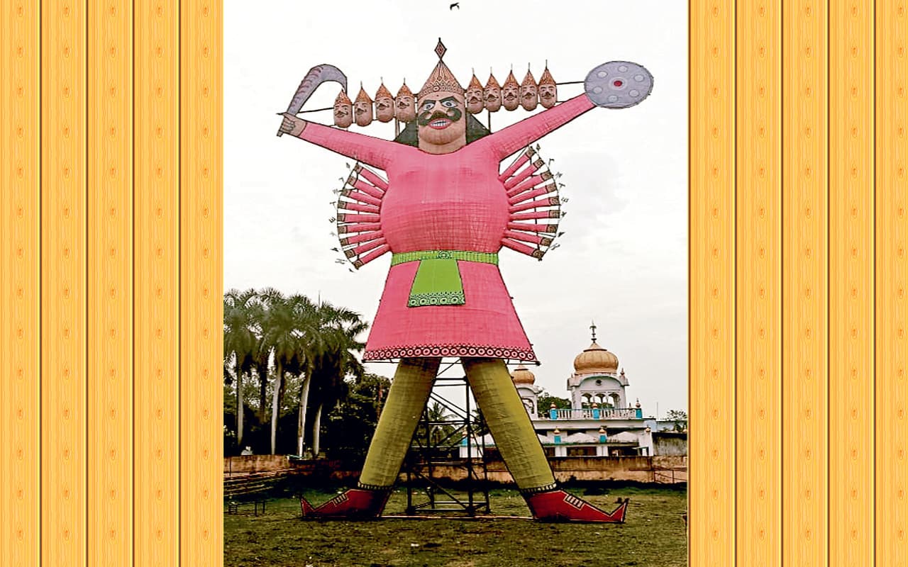 Dussehra 2022: धनबाद में जलेगा 65 फीट ऊंचा रावण, आज शाम होगा दहन
