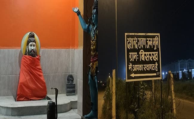 रावण की जन्मभूमि बिसरख में आज मंदिर निर्माण के जश्न के साथ टूटी परंपरा, 60 साल पहले बीच में बंद करायी गई थी रामलीला...