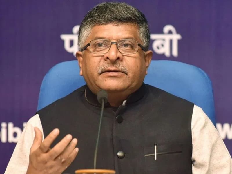 केन्द्रीय मंत्री रवि शंकर प्रसाद जी- 20 देशों के बीच होने वाली बैठक करेंगे संबोधित