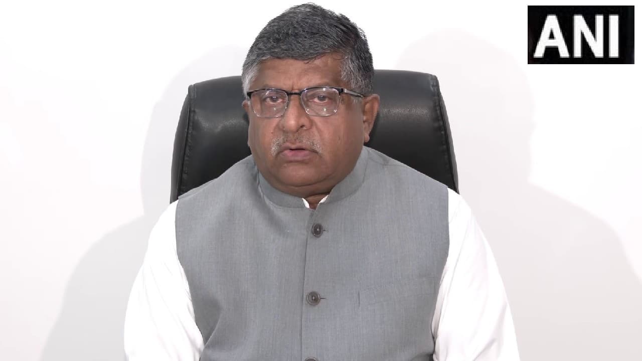 राहुल गांधी पर BJP का हमला, कहा- महंगाई एक बहाना है, असल में परिवार को बचाना है