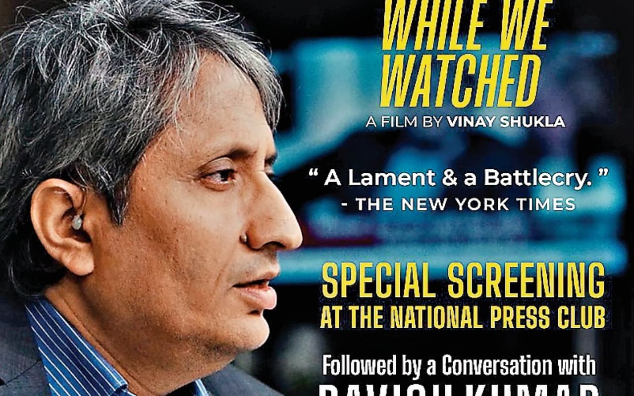 संकट की अधूरी तस्वीर