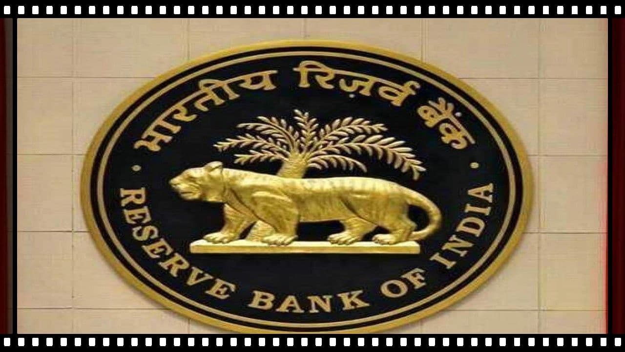 RBI Assistant 2023: भारतीय रिजर्व बैंक में सरकारी नौकरी के लिए नहीं मिलेगा दूसरा मौका, आज ही करें आवेदन