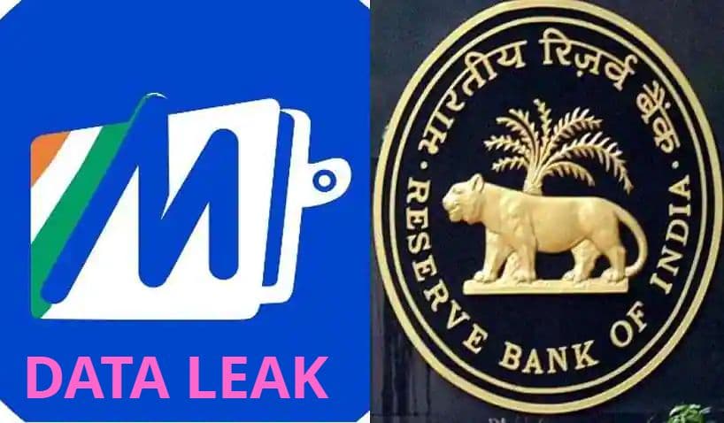 MobiKwik के 11 करोड़ यूजर्स का डेटा लीक! RBI ने दिये जांच के आदेश; आरोप साबित होने पर लग सकता है बड़ा जुर्माना
