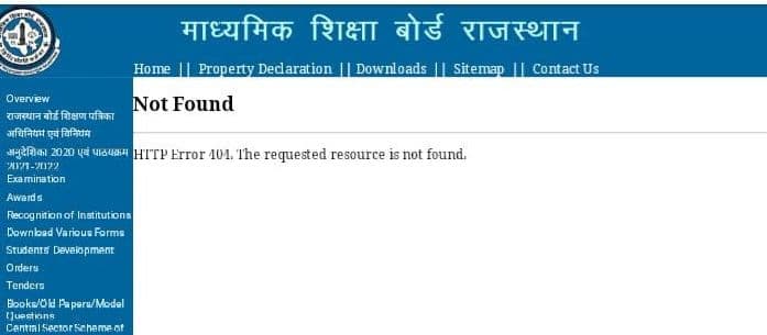 RBSE 10th Result 2021: 99% से अधिक छात्रों ने लहराया परचम, राजस्थान बोर्ड ने 10वीं के रिजल्ट का किया ऐलान