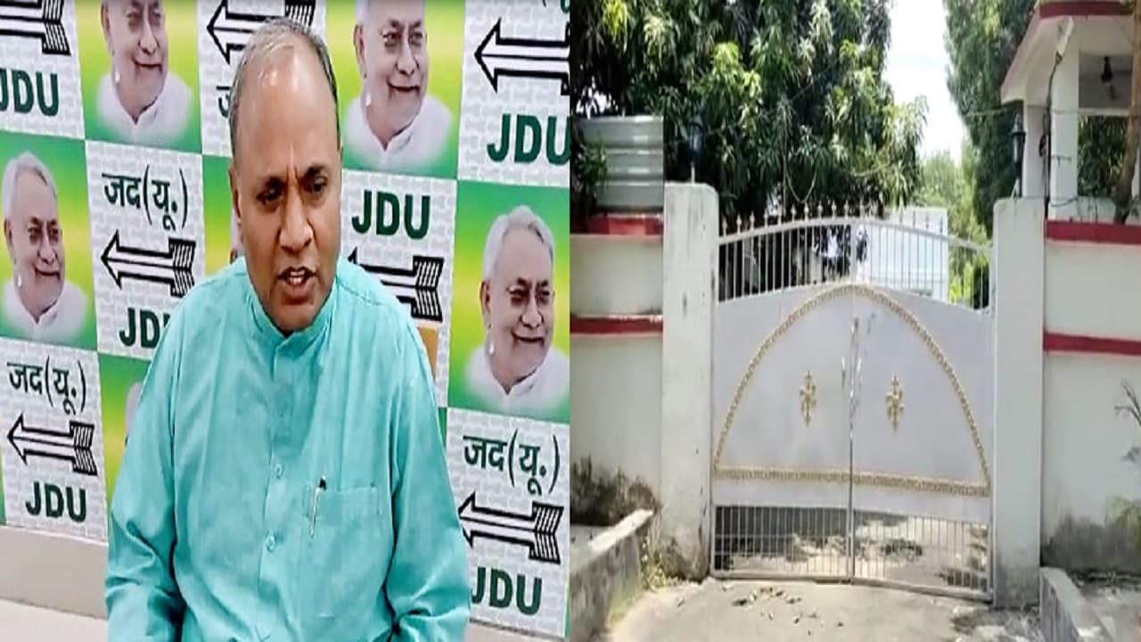 Bihar: खाली होने लगा मंत्री RCP सिंह का पटना स्थित सरकारी आवास, मुख्य सचिव आमिर सुबहानी को बंगला आवंटित