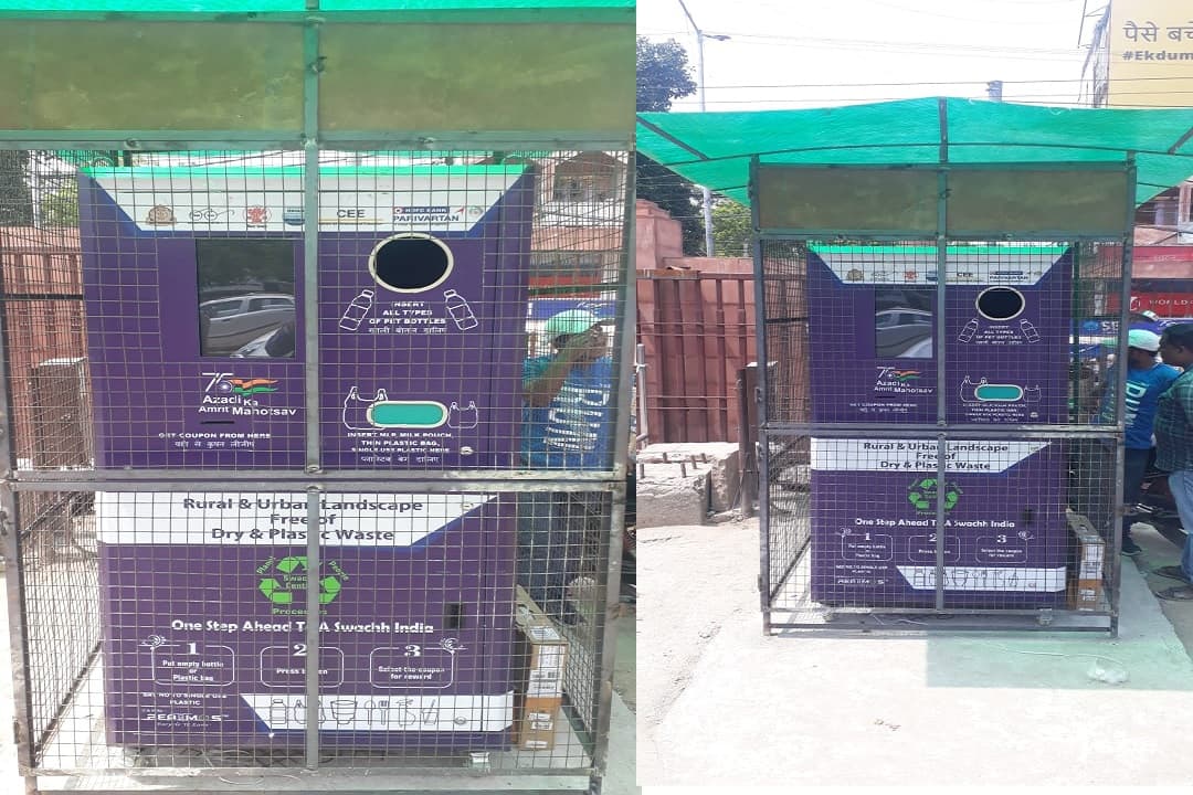पटना में अब प्लास्टिक के कचरों से मिलेगी निजात, लगाया गया रिवर्स वेंडिंग मशीन