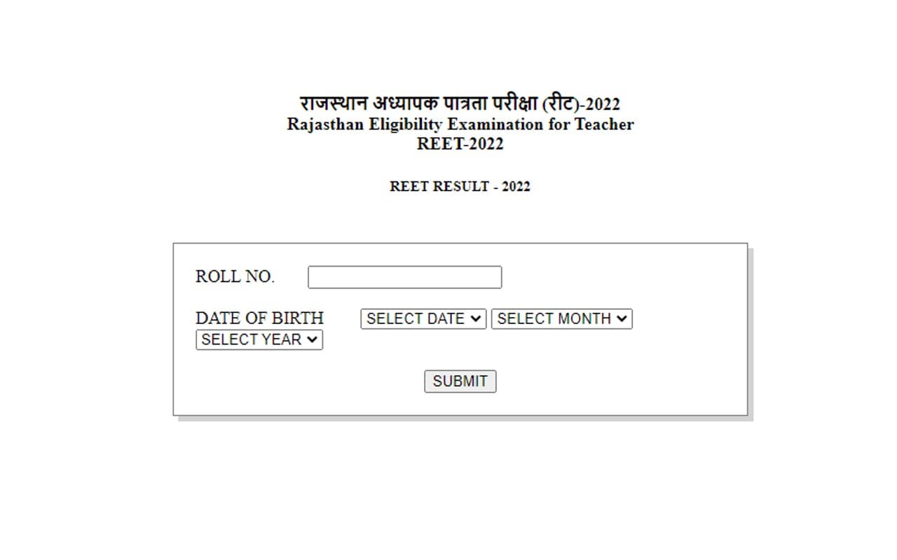 Reet Result 2022 Declared: रीट रिजल्ट reetbser2022.in पर जारी, ऐसे डाउनलोड करें स्कोरकार्ड