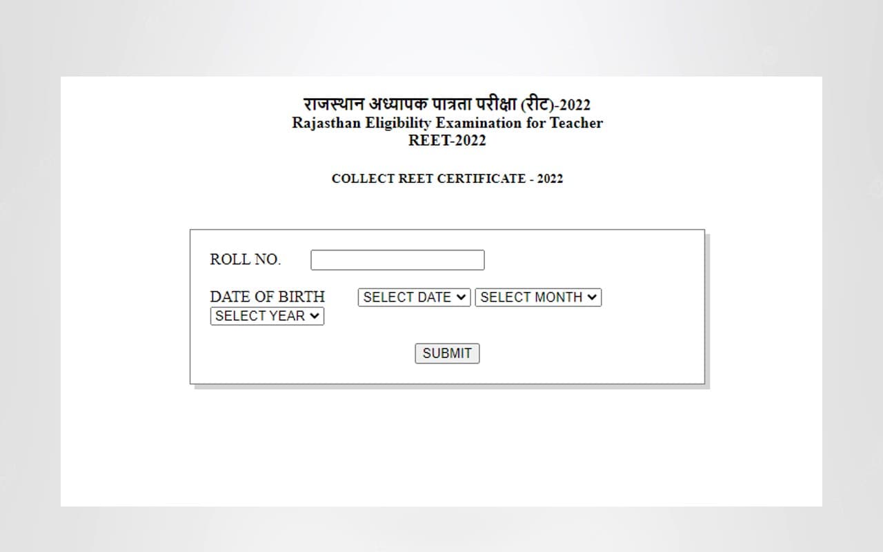 Rajasthan REET 2022 सर्टिफिकेट जारी, अपने नजदीक के वितरण केंद्र से ऐसे प्राप्त करें, डिटेल पढ़ें