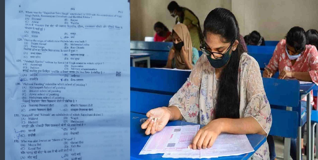 REET Exam 2022 Paper Leak:इस बार फिर लगा रीट एग्जाम पेपर लीक का आरोप, बीजेपी सांसद ने शेयर किए स्क्रीनशॉट