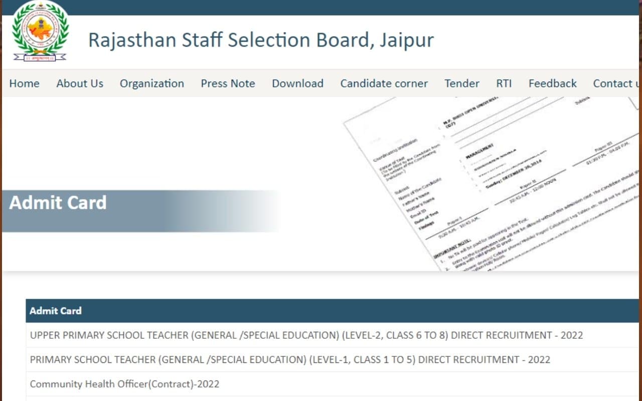 REET Mains Admit card जारी, rsmssb.rajasthan.gov.in से डाउनलोड करें, डायरेक्ट लिंक यहां है