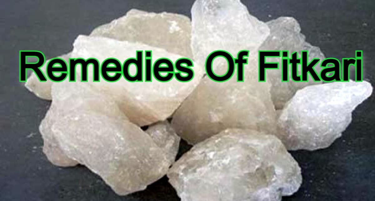 Vastu Tips: वास्तु दोष करना है दूर, तो फिटकरी से करें ये उपाय, सभी परेशानियां हो जाएंगी खत्म