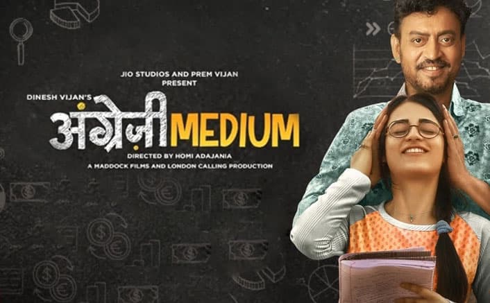 Angrezi Medium Movie Review : जानें कैसी है इरफान खान की फिल्‍म 'अंग्रेजी मीडियम'