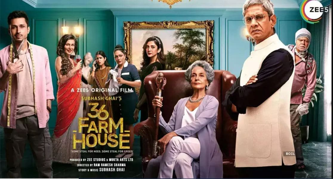 36 Farmhouse Review: इस फिल्म का मनोरंजन से है 36 का आंकड़ा