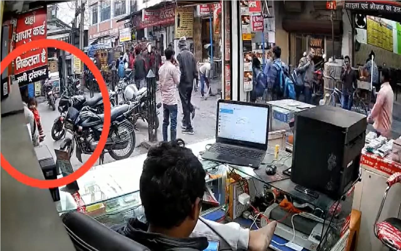 Video : पटना में बीच सड़क पर दो साल की बच्ची को छोड़कर भाग निकले महिला-पुरुष, जानिए क्या है मामला