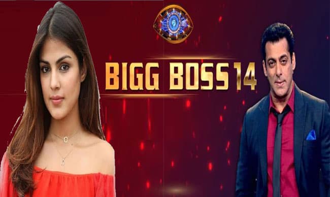 Bigg Boss के घर आने वाली हैं रिया चक्रवर्ती ?  सुशांत मामले से उठेगा पर्दा