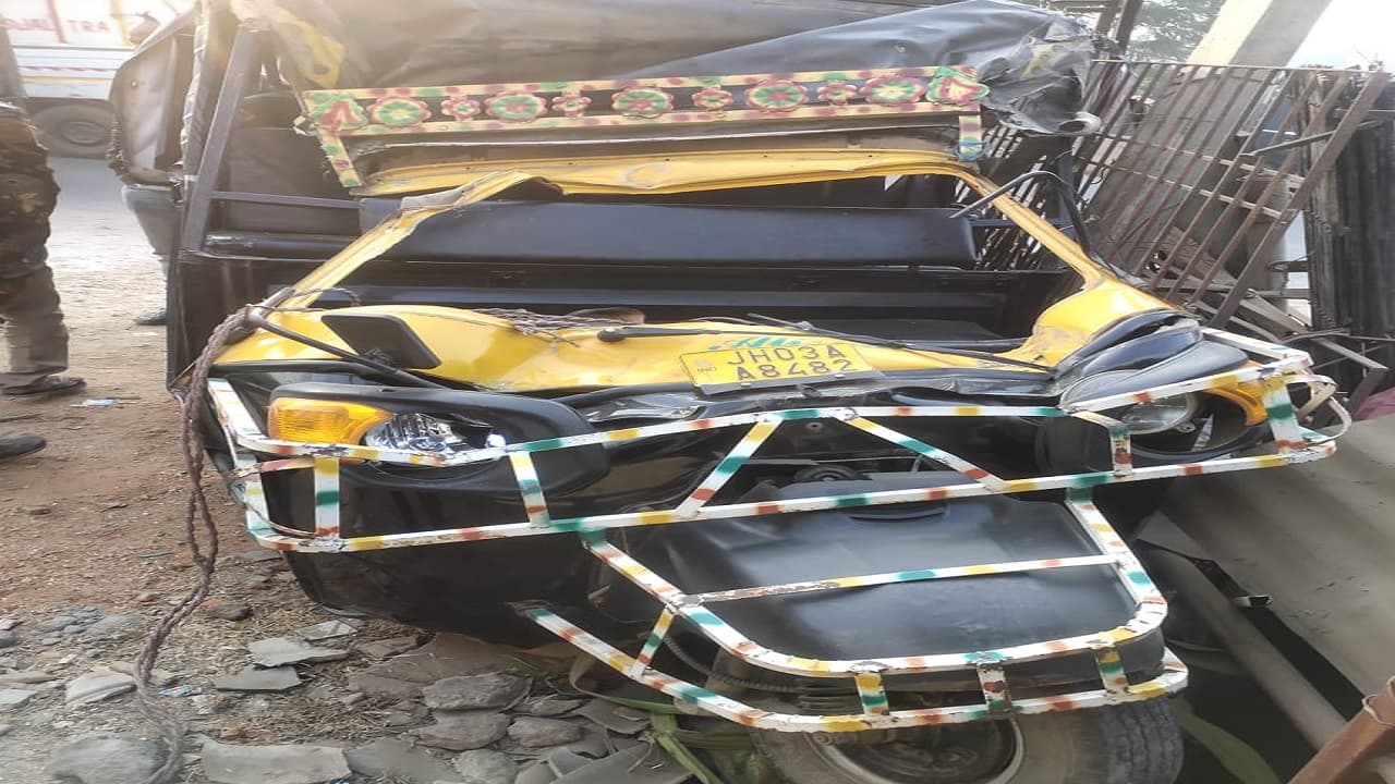 Jharkhand News: कोयल नदी पर ट्रक-ऑटो में जोरदार टक्कर, ऑटो ड्राइवर की मौत, कोचिंग जा रहे दो विद्यार्थी घायल