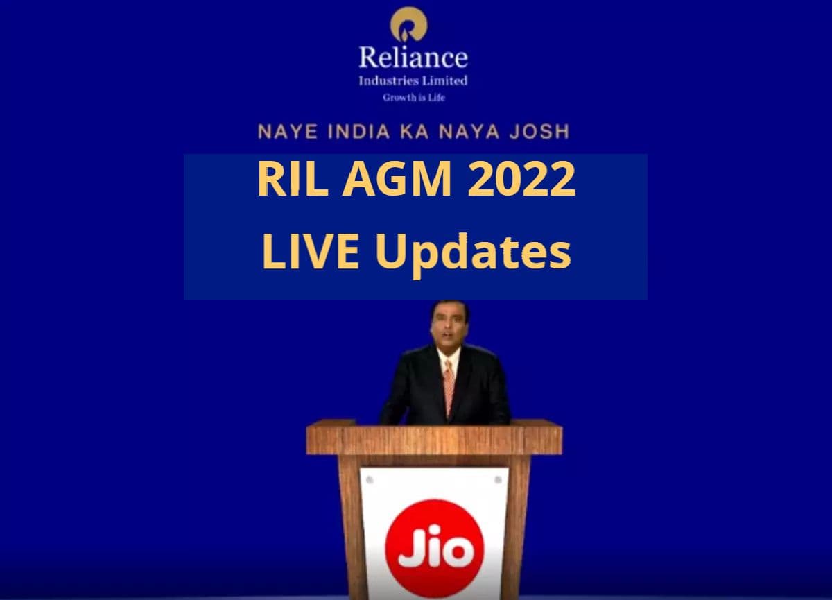 दिवाली तक 5 शहरों में JIO 5G सर्विस, आकाश-ईशा-अनंत अंबानी को लीडरशिप रोल