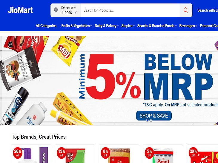 Reliance Jio की ई-कॉमर्स साइट JioMart लॉन्च, ऐसे कर सकते हैं ऑर्डर