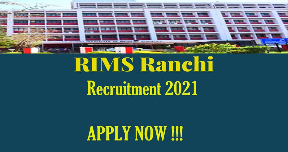 RIMS Ranchi Recruitment 2021: राजेंद्र इंस्टीट्यूट ऑफ मेडिकल साइंसेज ने निकाली विभिन्न पदों के लिए नियुक्ति, जाने कैसे करें आवेदन