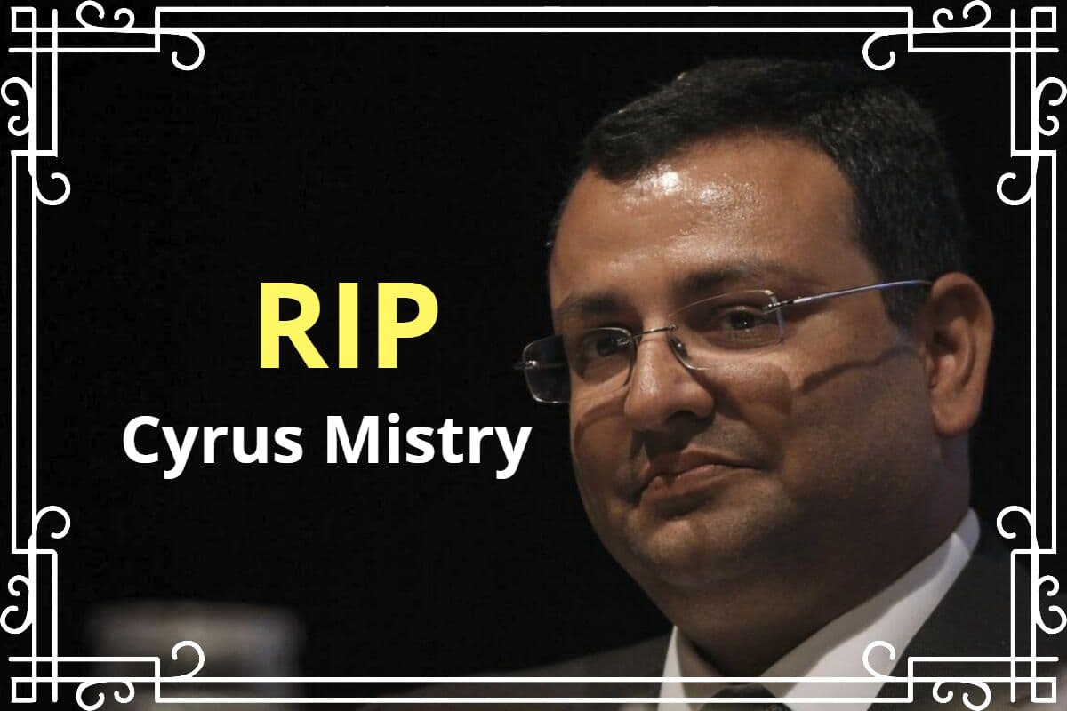 Cyrus Mistry Death: टाटा ग्रुप के पूर्व चेयरमैन सायरस मिस्त्री की सड़क हादसे में मौत, देखें तस्वीरें